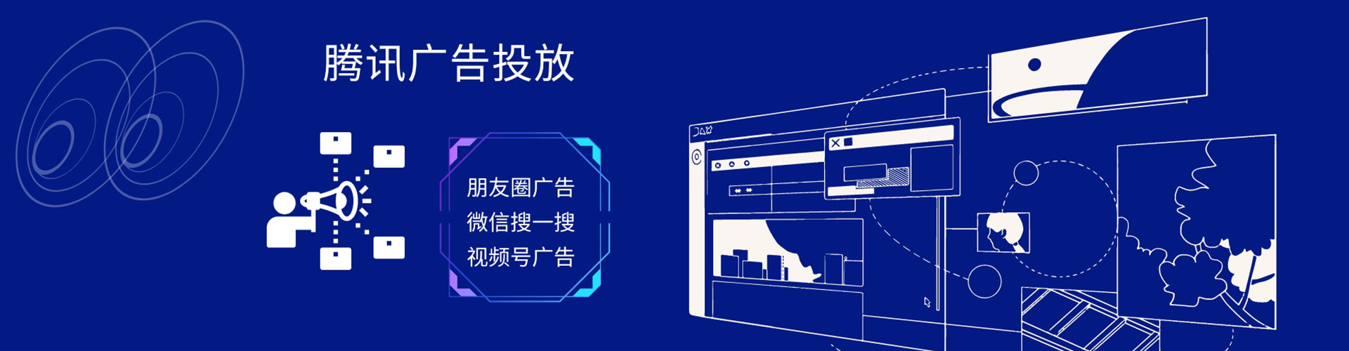 竹山信息流优化师