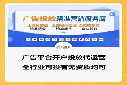 案例分析：竞价推广助力企业打造爆款产品